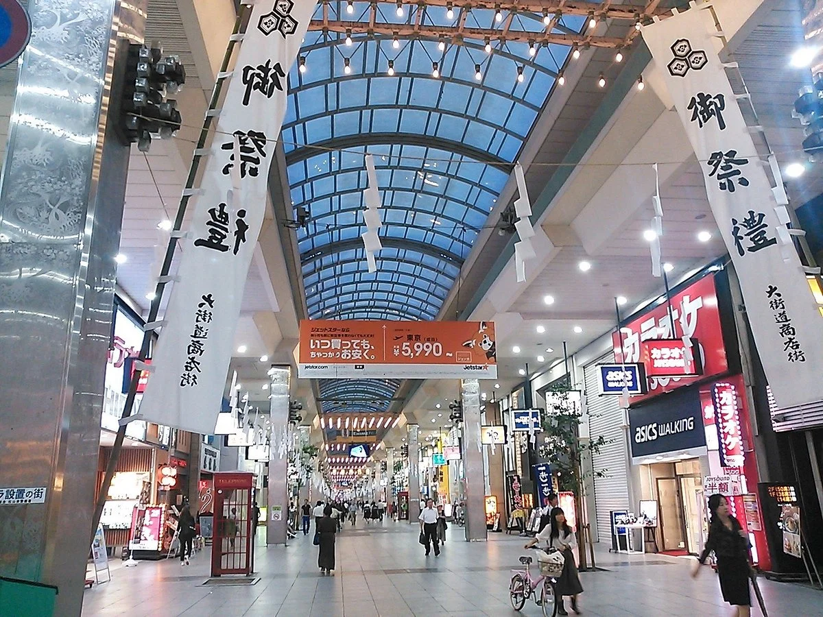 Okaido Shopping Street