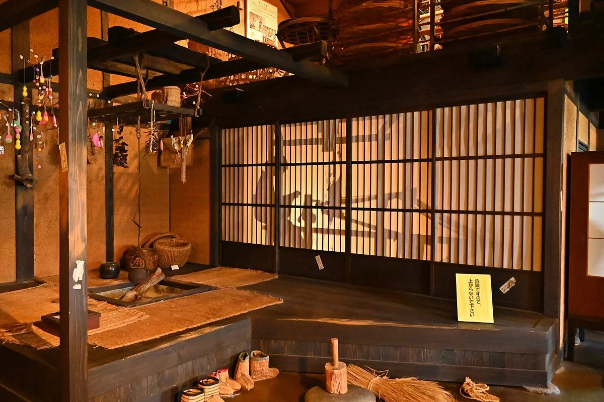 Yuzuru No Sato - Kataribe No Yakata Shiryokan