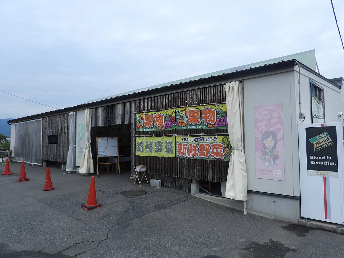 Aisai Fresh Tokutoku Market