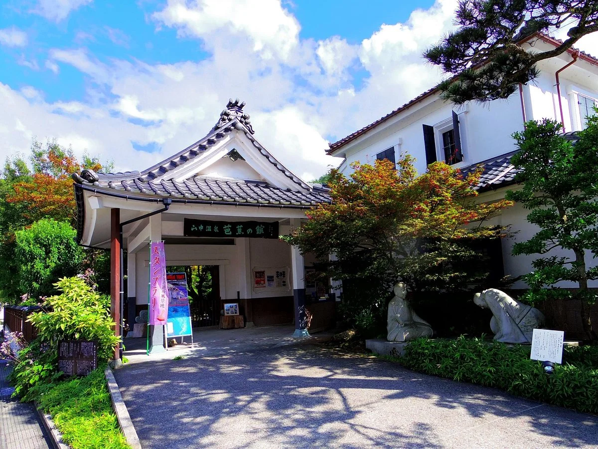 Basho no Yakata