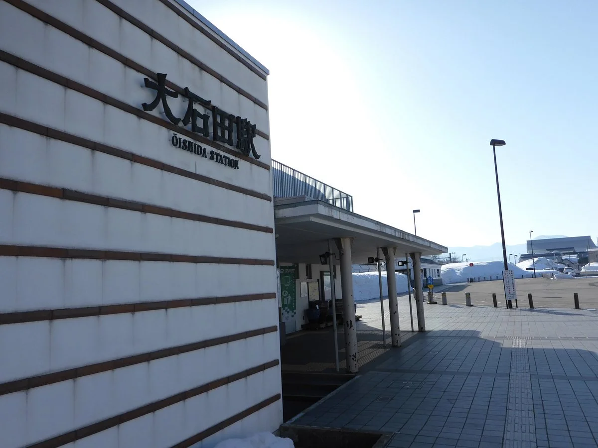 Oishida Station Tourist Information