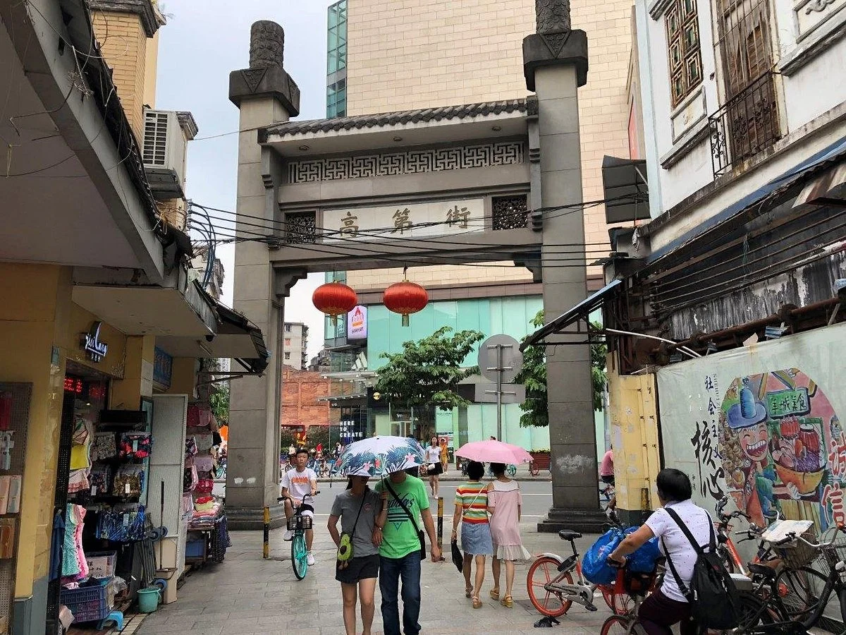 GaoDi Jie