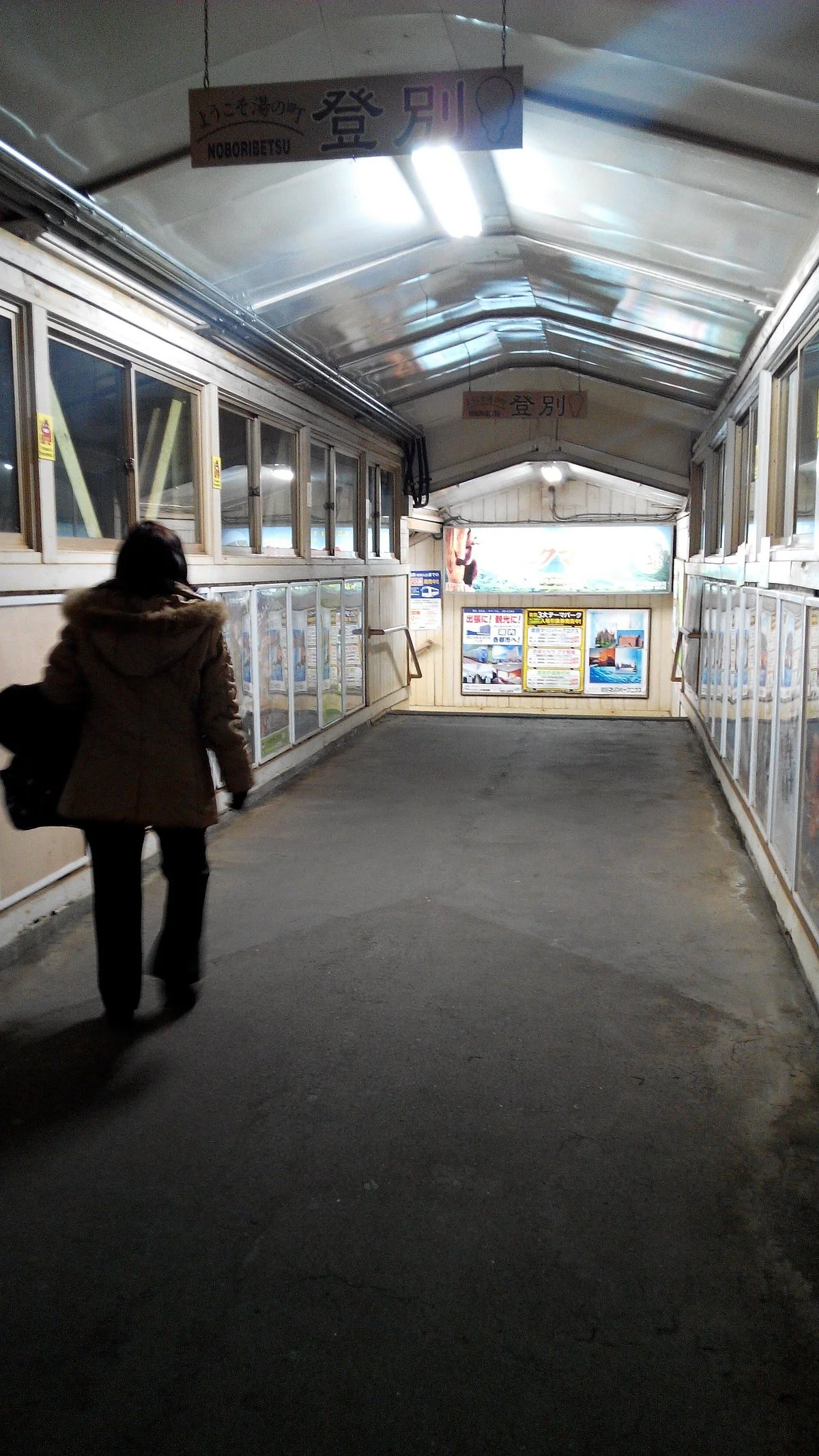 Noboribetsu Tourist Information Center