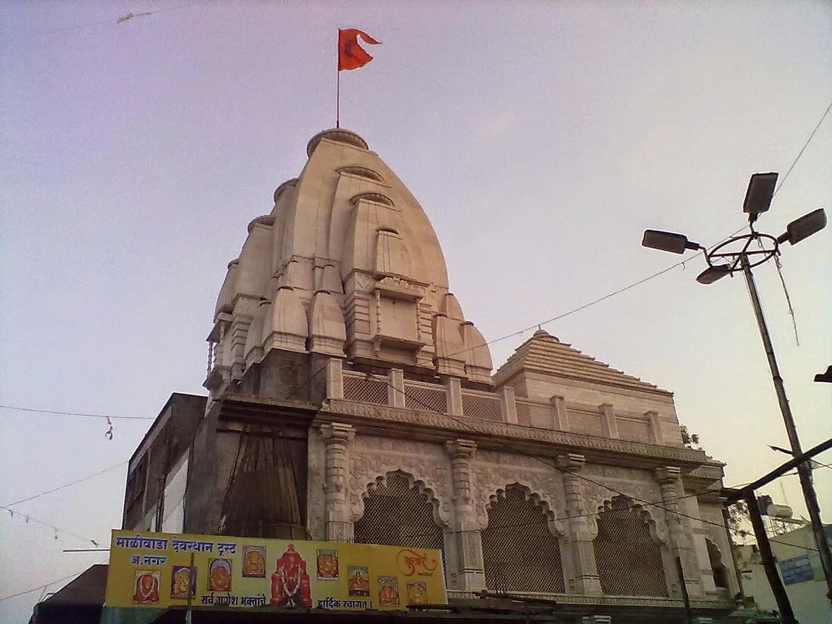 Shri Vishal Ganapati Temple