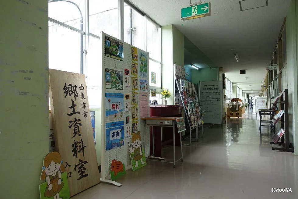 Nishi Tokyo City Local History Museum