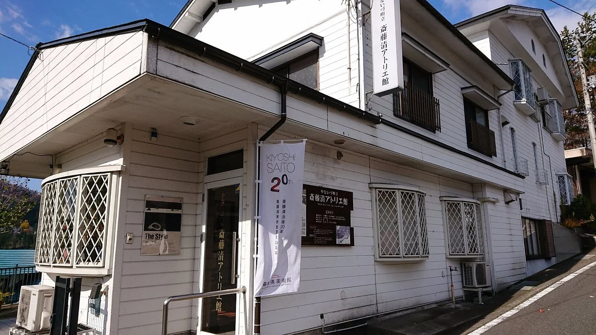 Saito Kiyoshi Atelier-kan