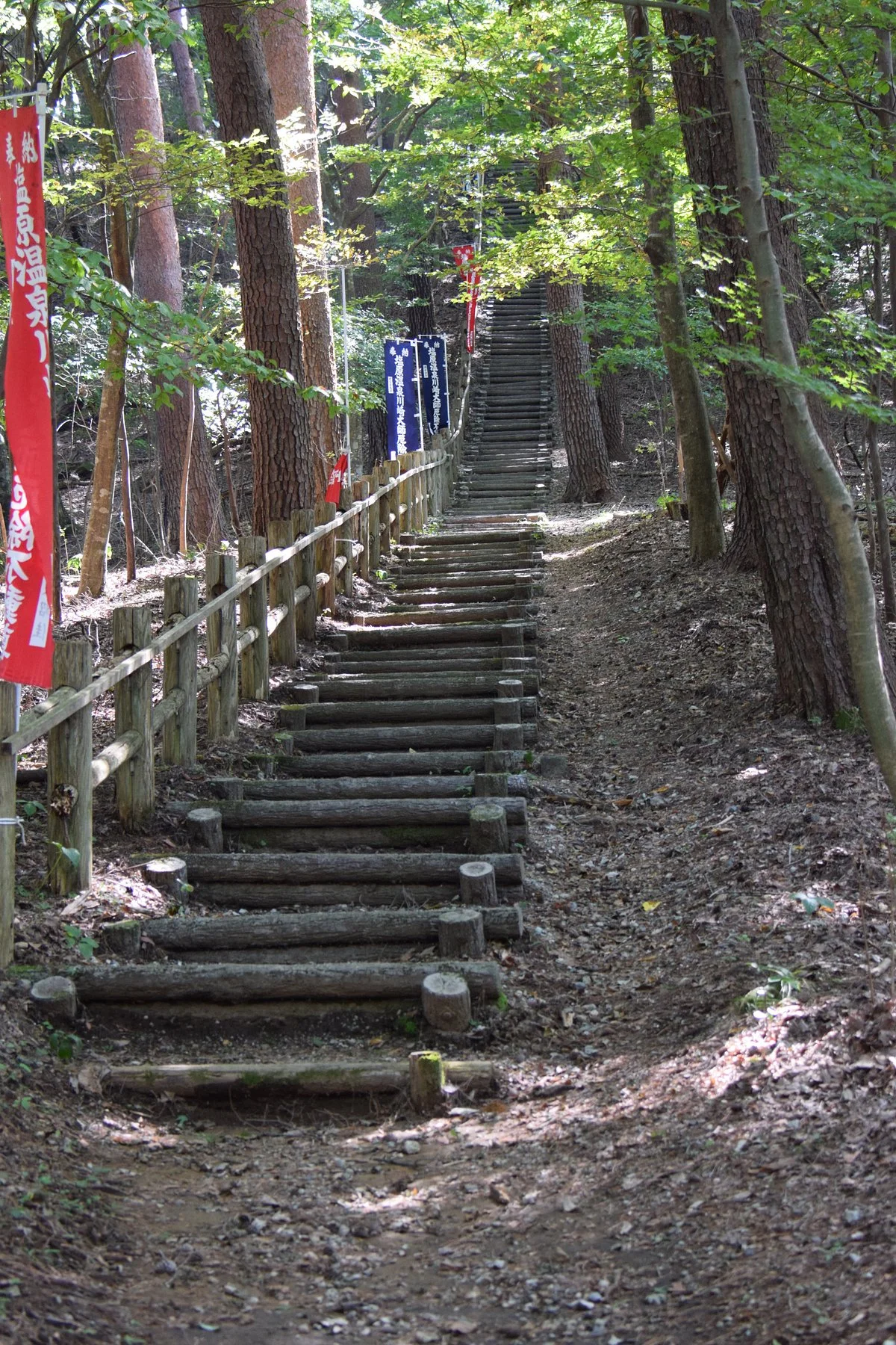 Kawasaki Taishi Yakuyoke Fudoson