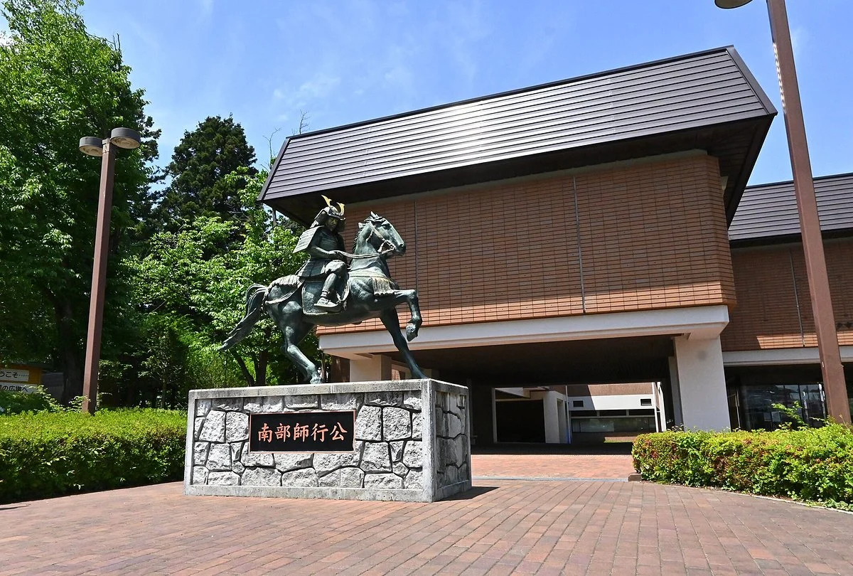 Hachinohe City Historic Site Nejo Square