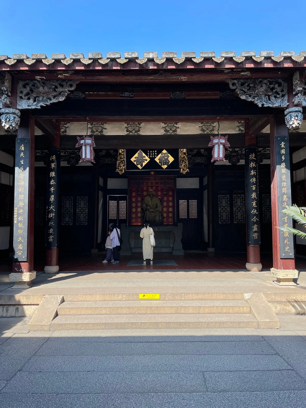Linzexu Memorial of Fuzhou