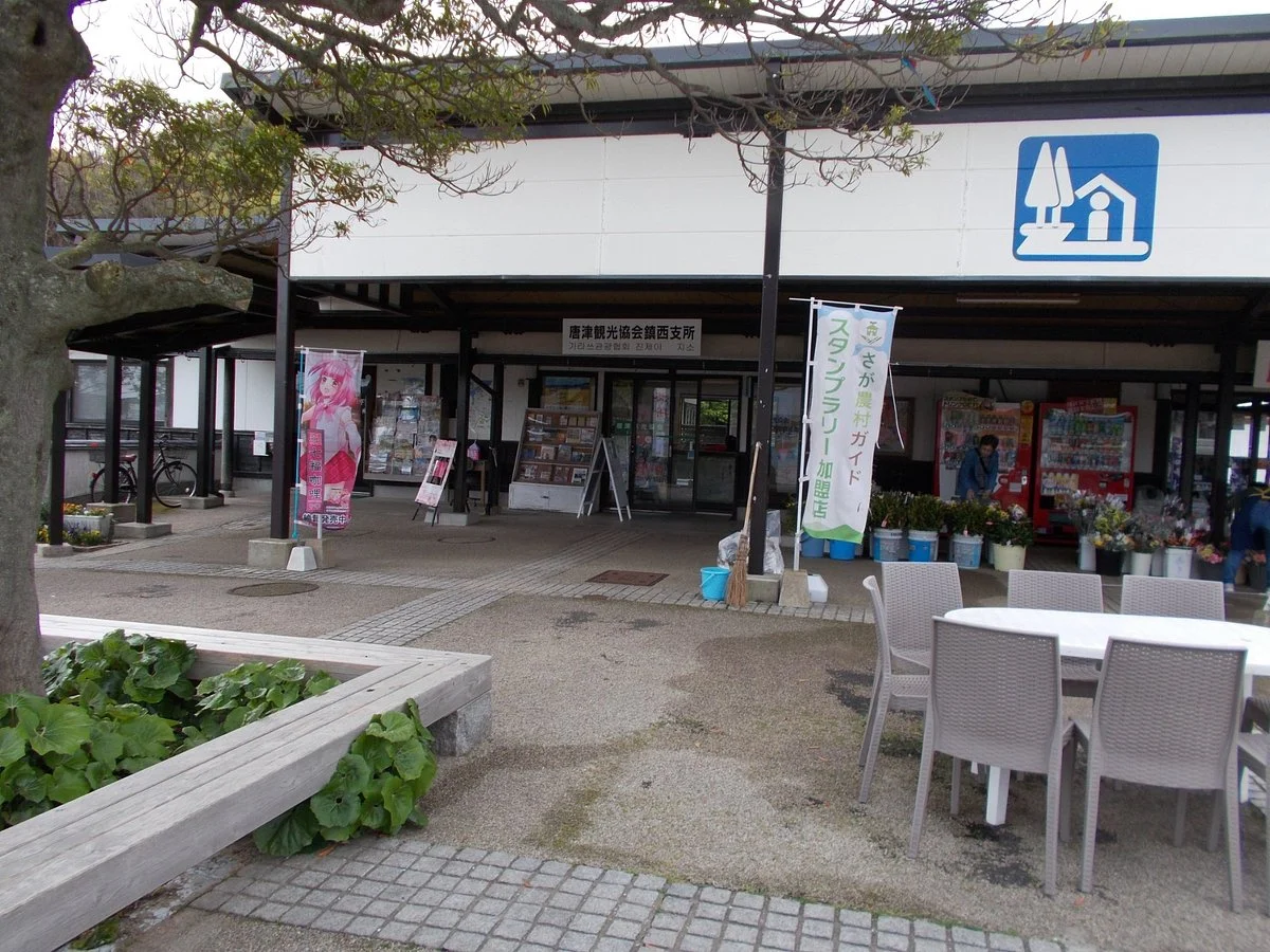 Chinzei Tourist Information Center