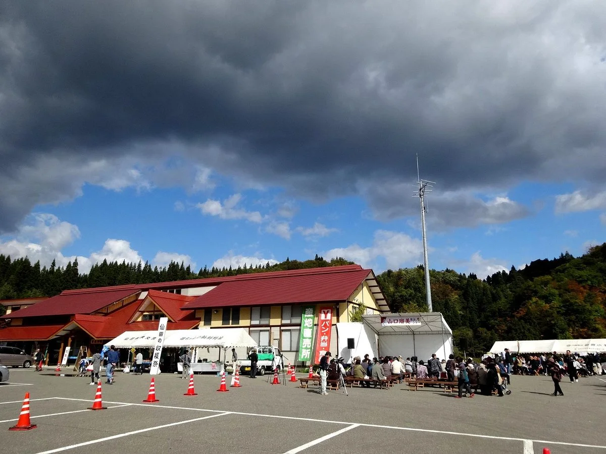 Michi no Eki Segae no Sato Senda