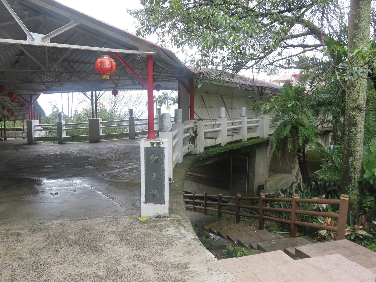 Zhi Nan Gong Mao Kong Qin Shan You Dao