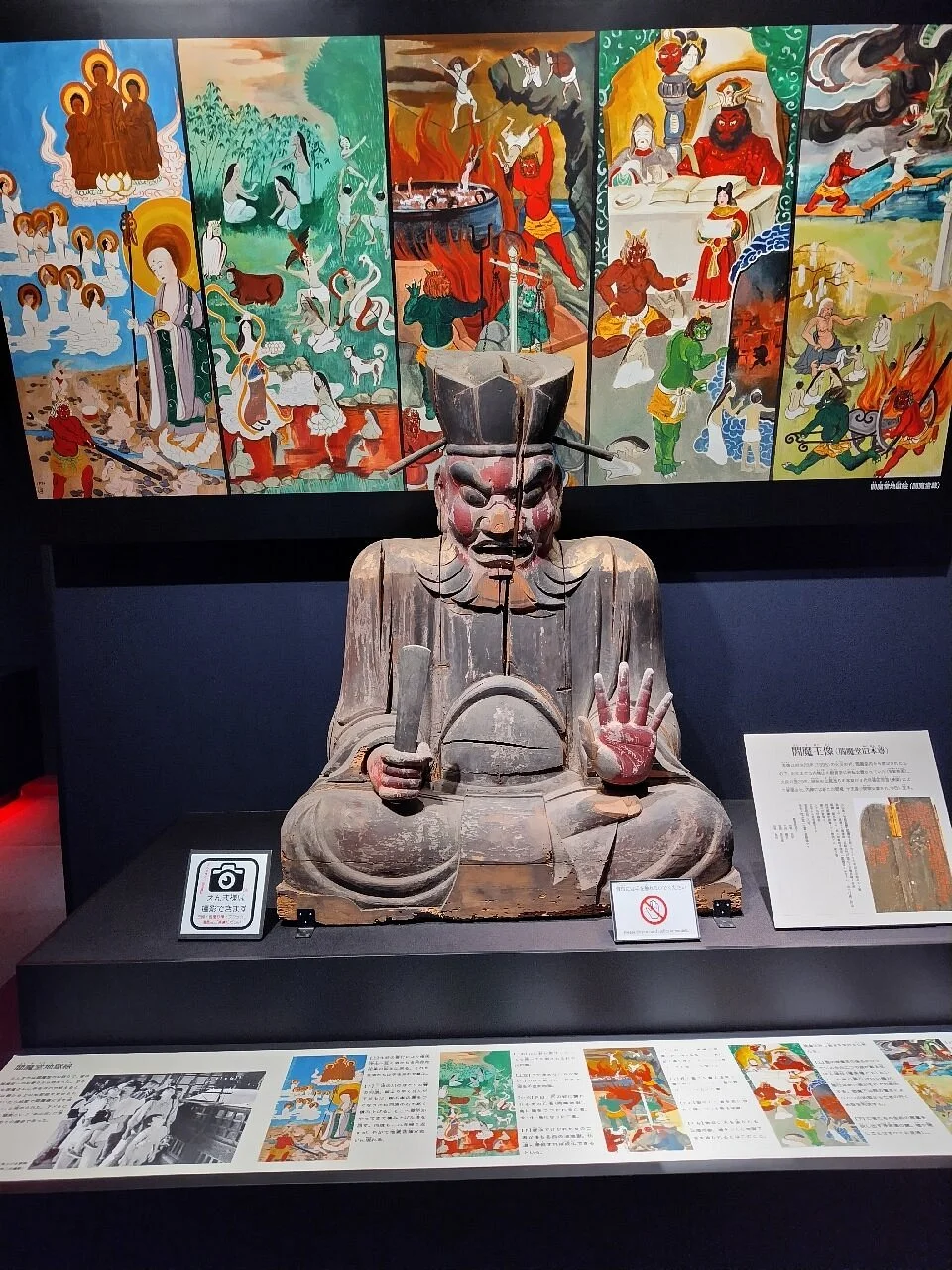 Kashiwazaki City Museum