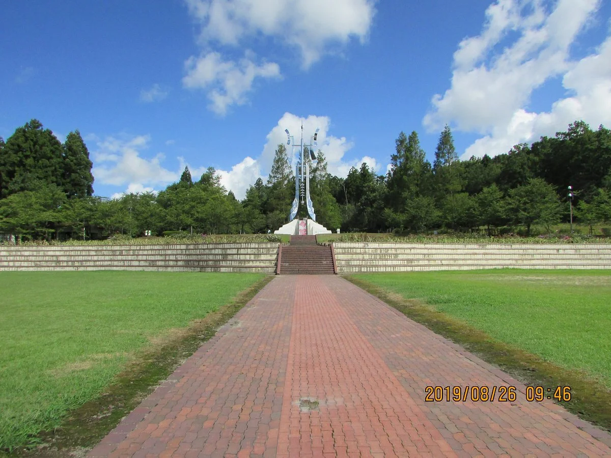 Tsukioka Karion Park