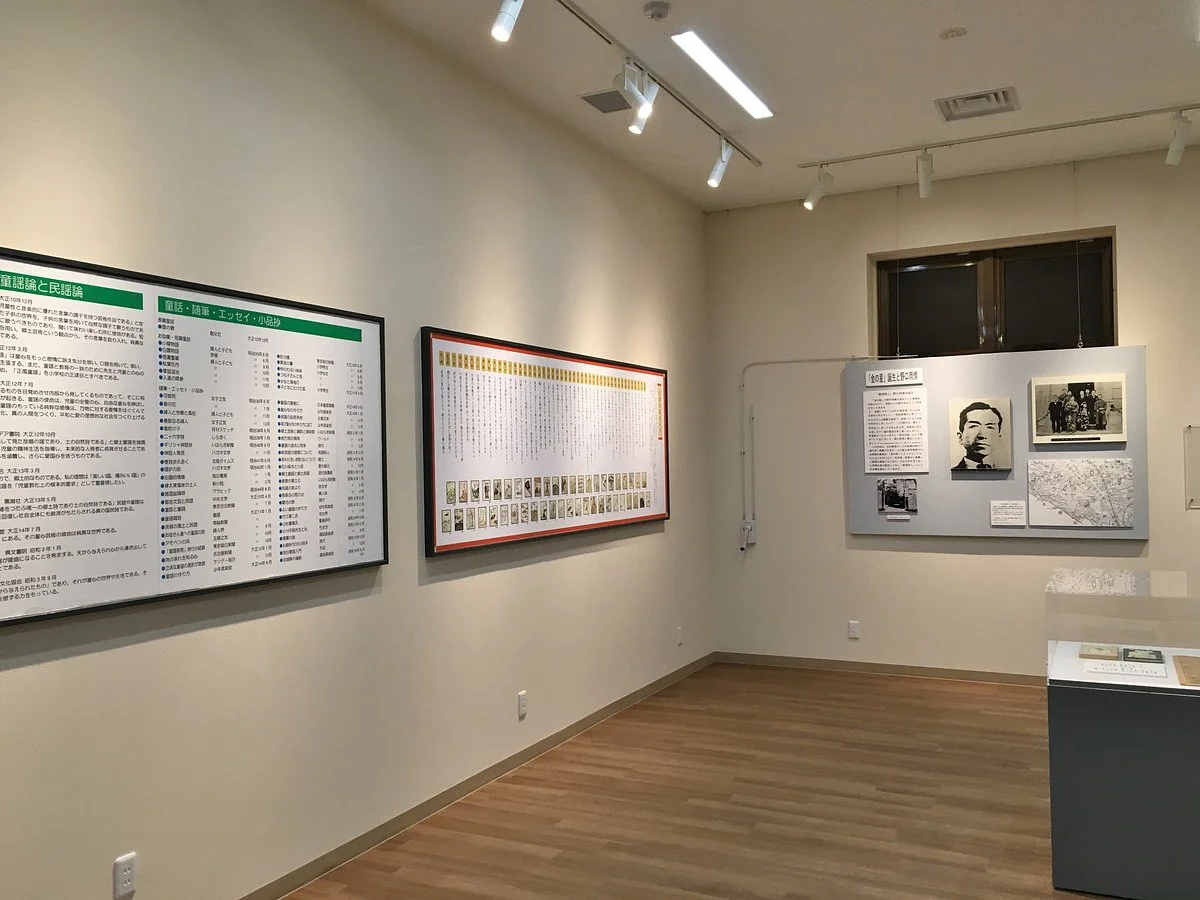 Noguchi Ujyo Memorial Museum