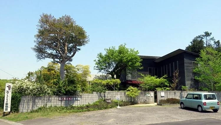 Ishikorotachi no Dobutsuen Museum