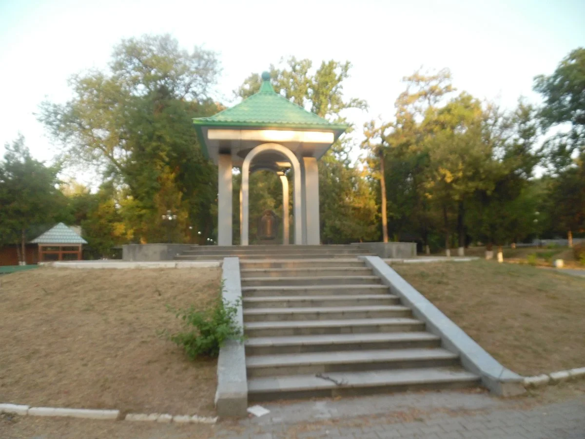 Peace Bell