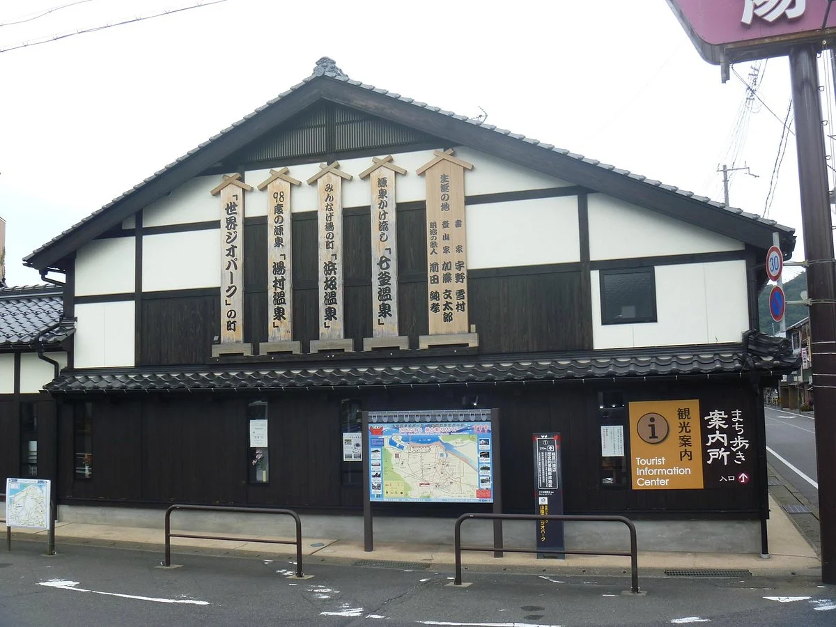 Machi Aruki Information Center Shoraian