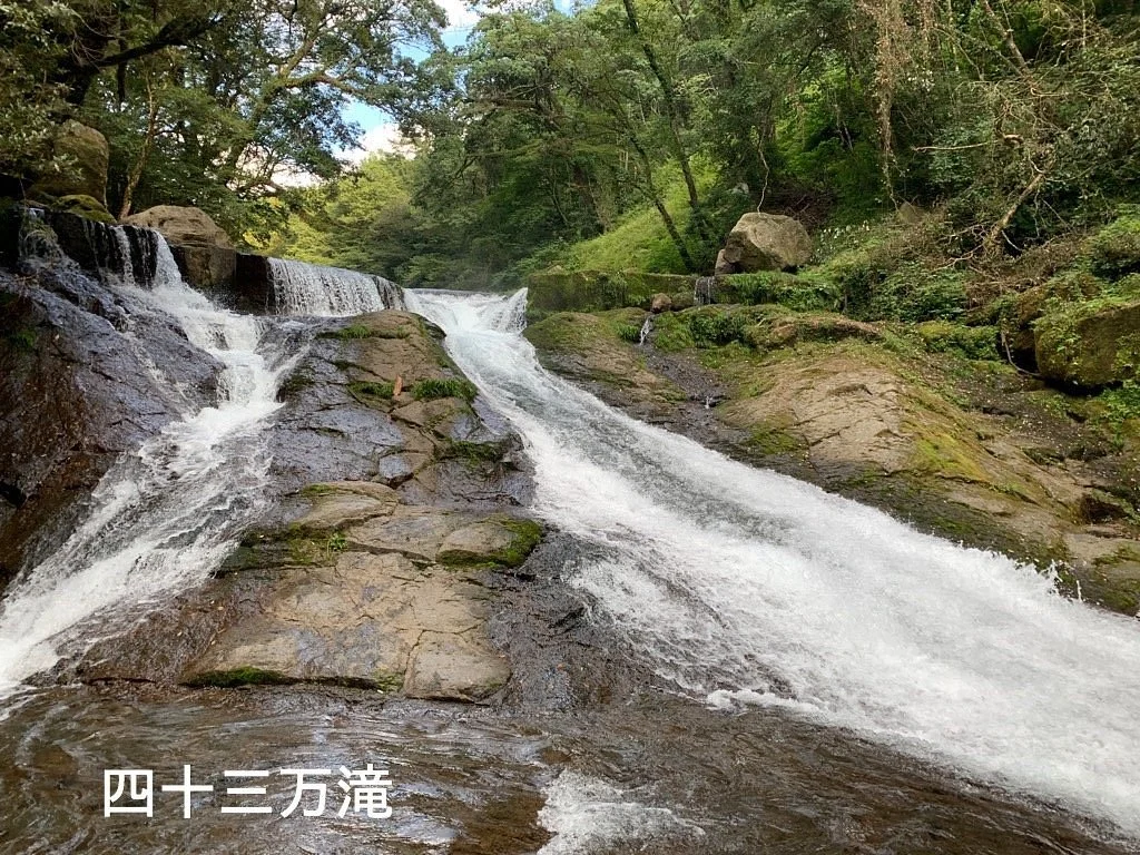 Yonjusanman Falls