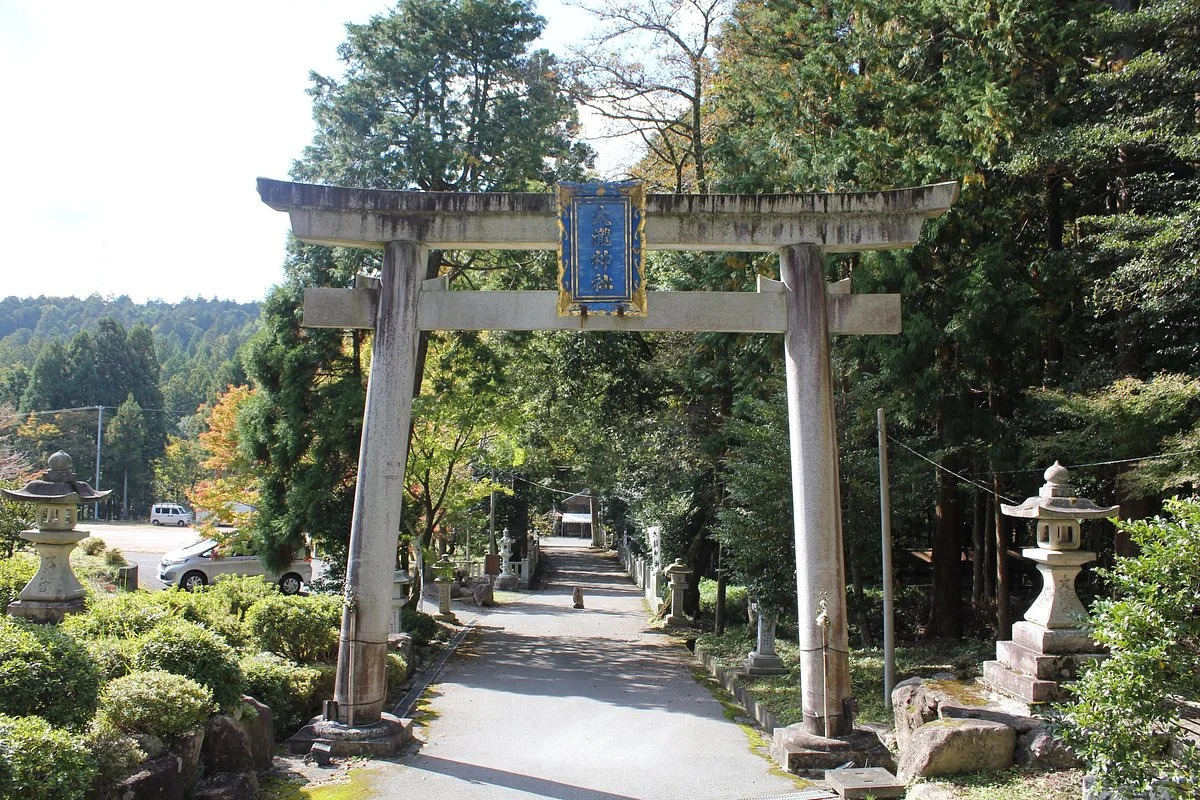 Otaki Shrine