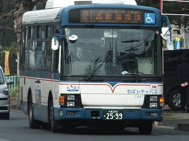 Chiba City Bus