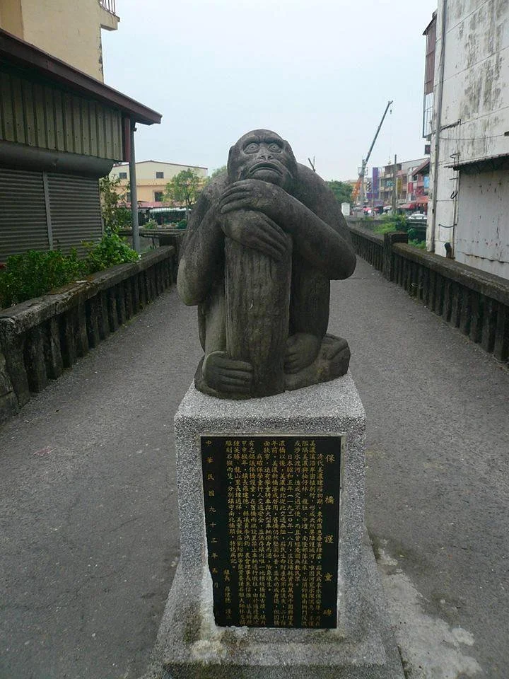 Meinong Old Bridge