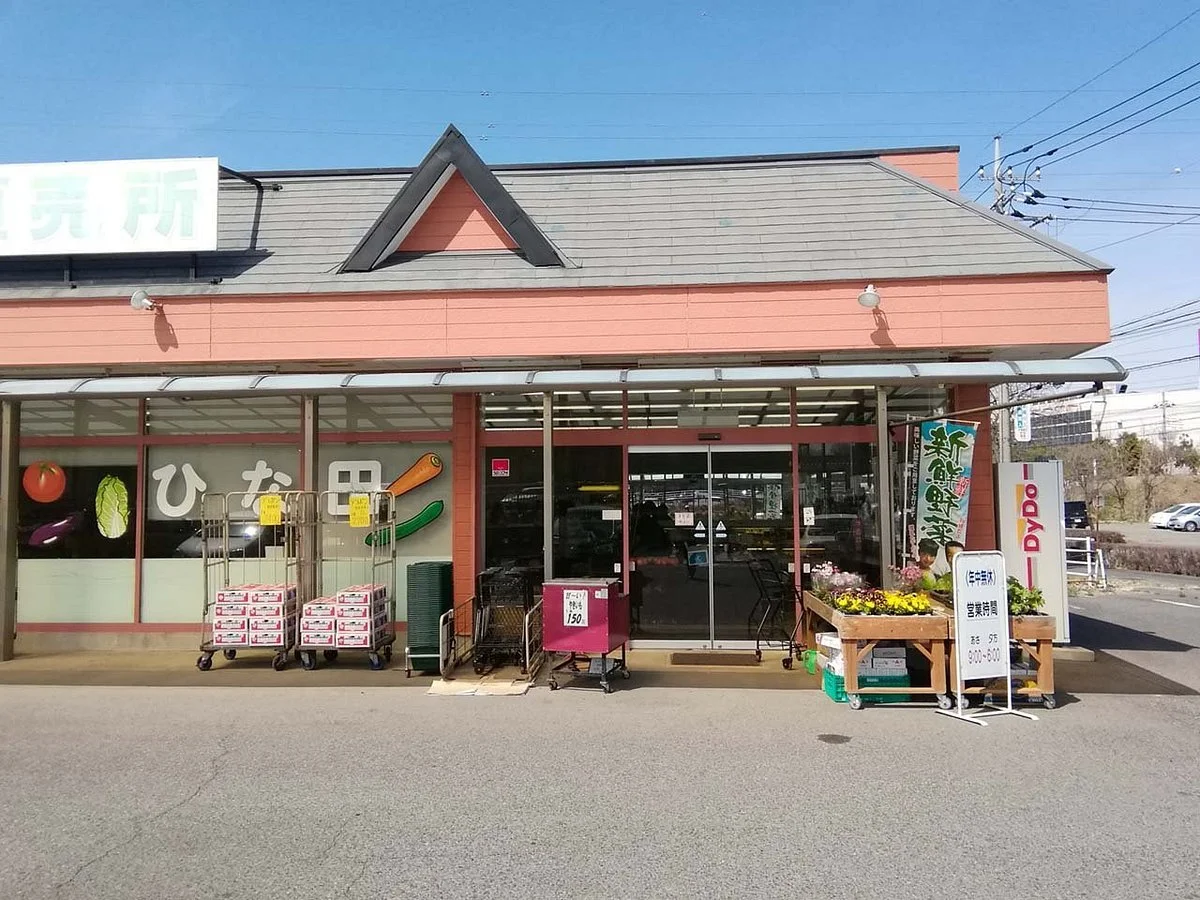 Hinata Farm Market