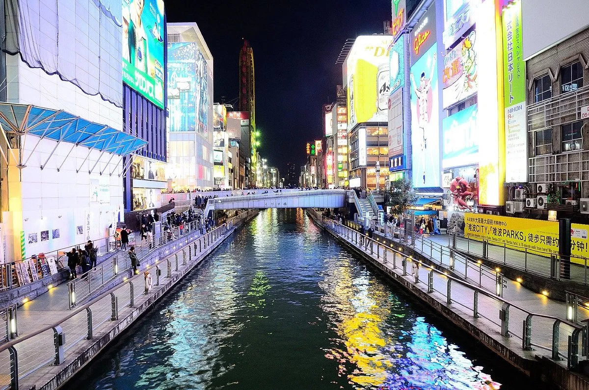 Ebisu Bridge