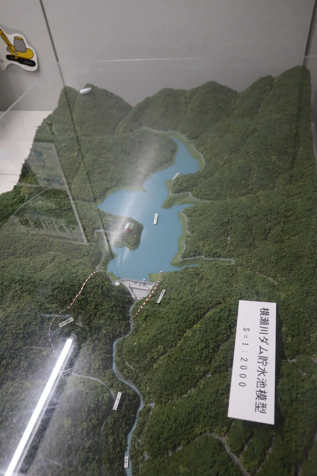 Yokozegawa Dam