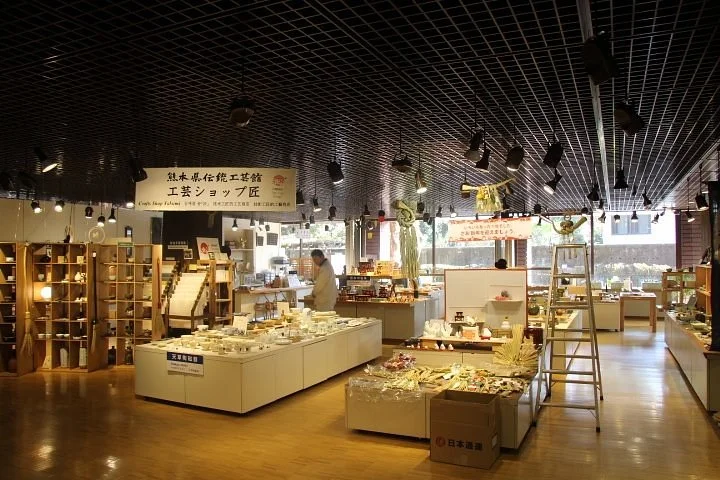 Kumamoto Prefectual Traditional Crafts Center