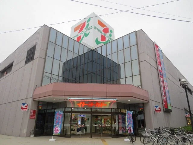 Ito-Yokado Kitami