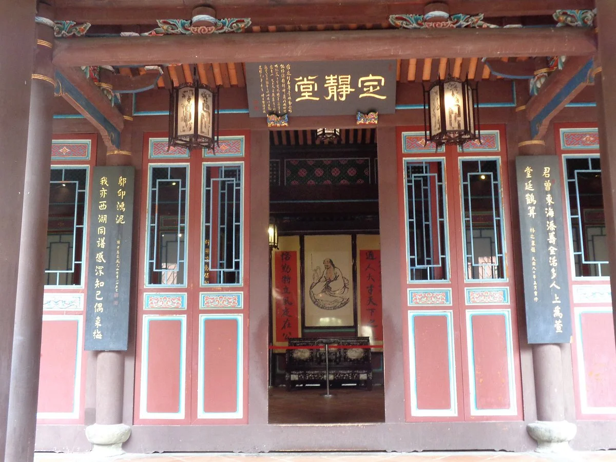 Dingjing Hall