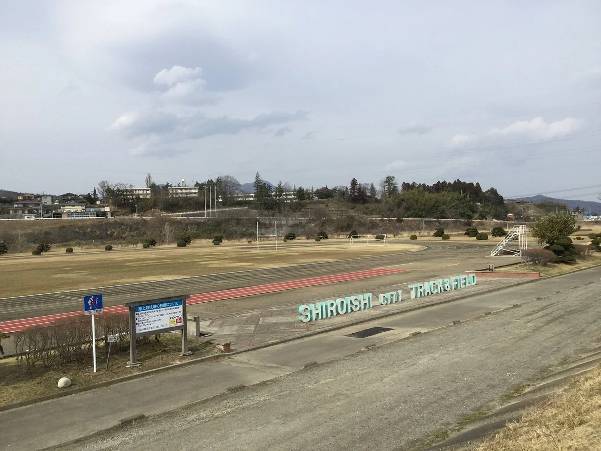 Shiroishigawa Ryokuchi Park Athletic Field