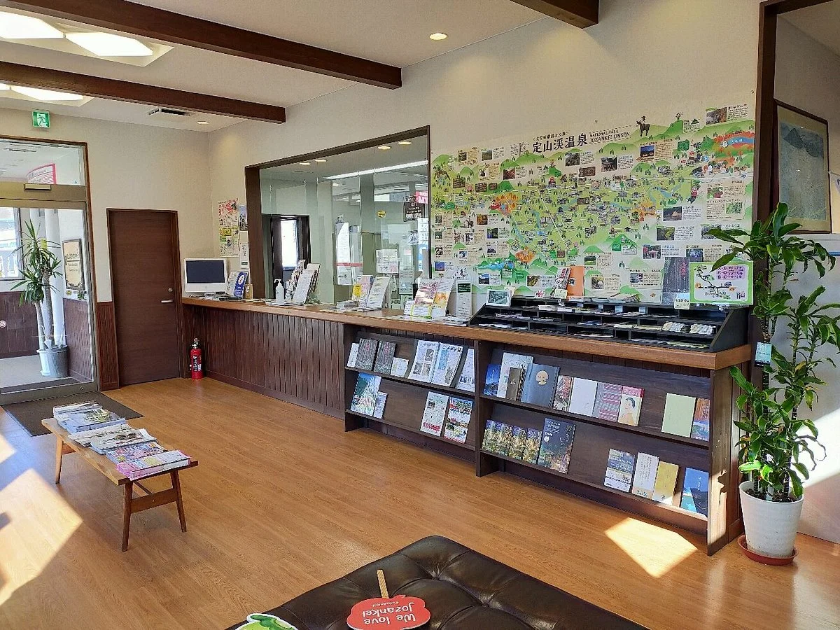 Jozankei Tourist Information Center