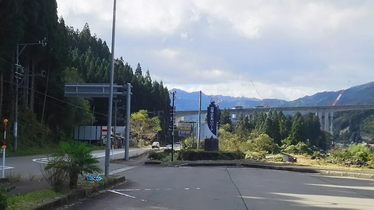 Michi-no-Eki - Shirao Fureai Park
