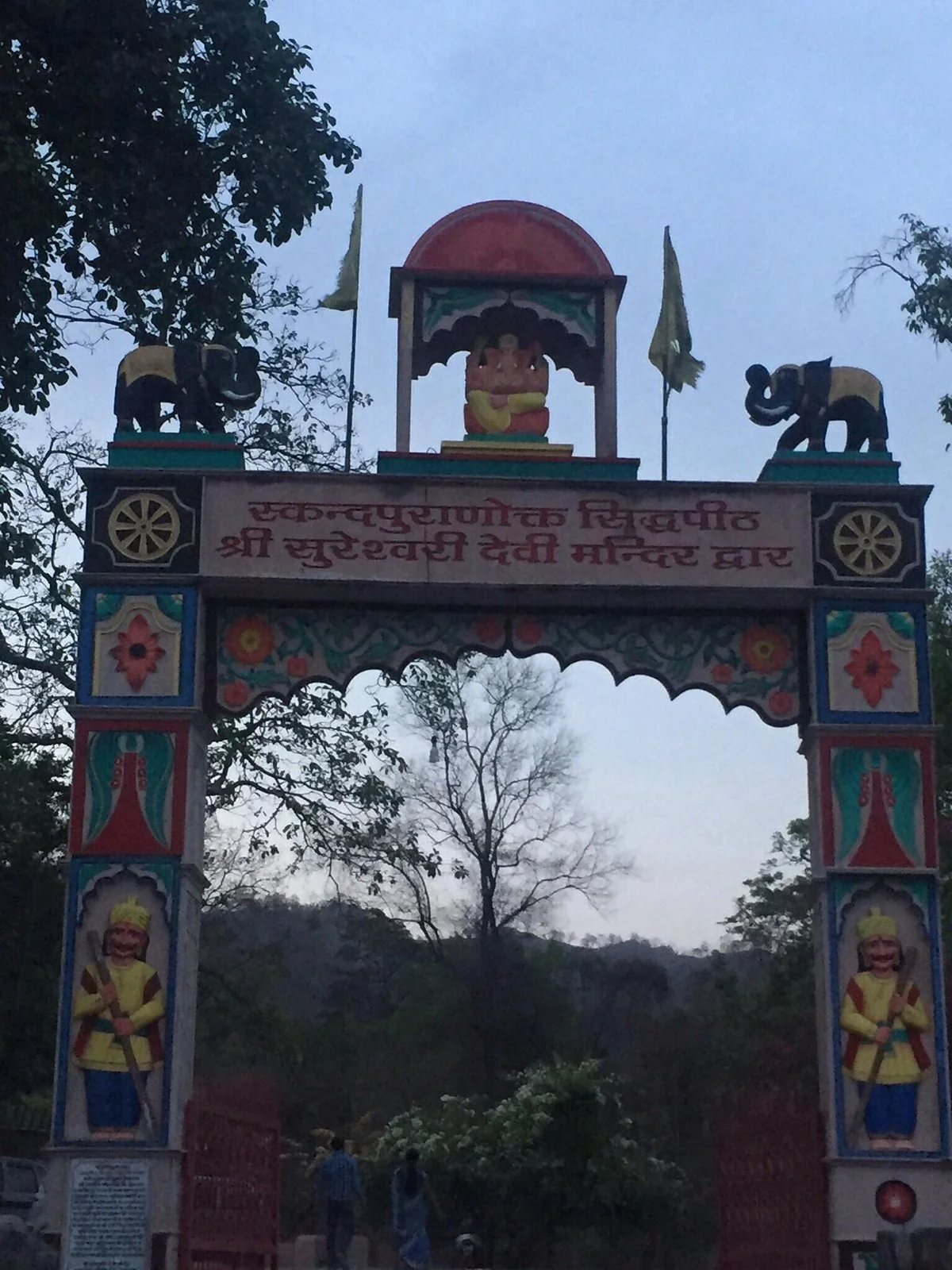 Sureshwari Devi Temple