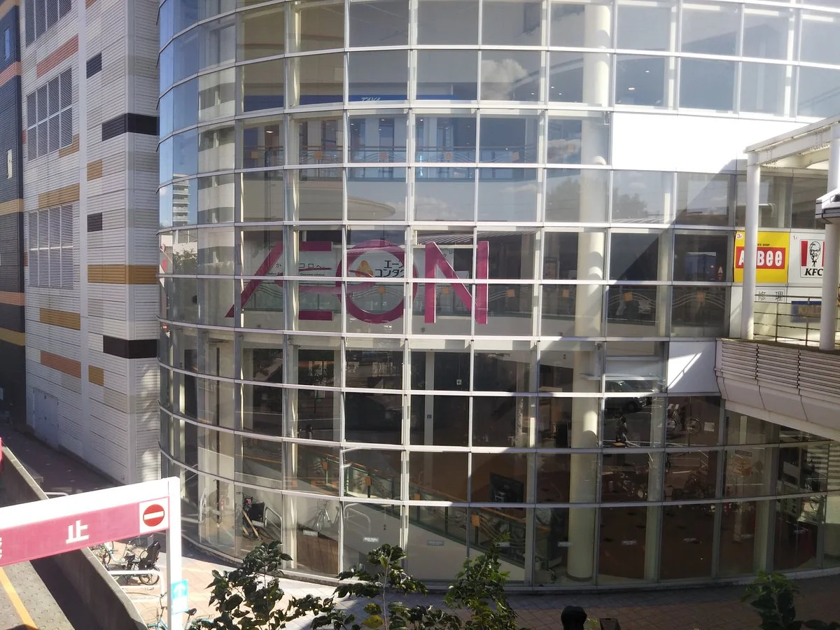 Aeon Mall, Yamato