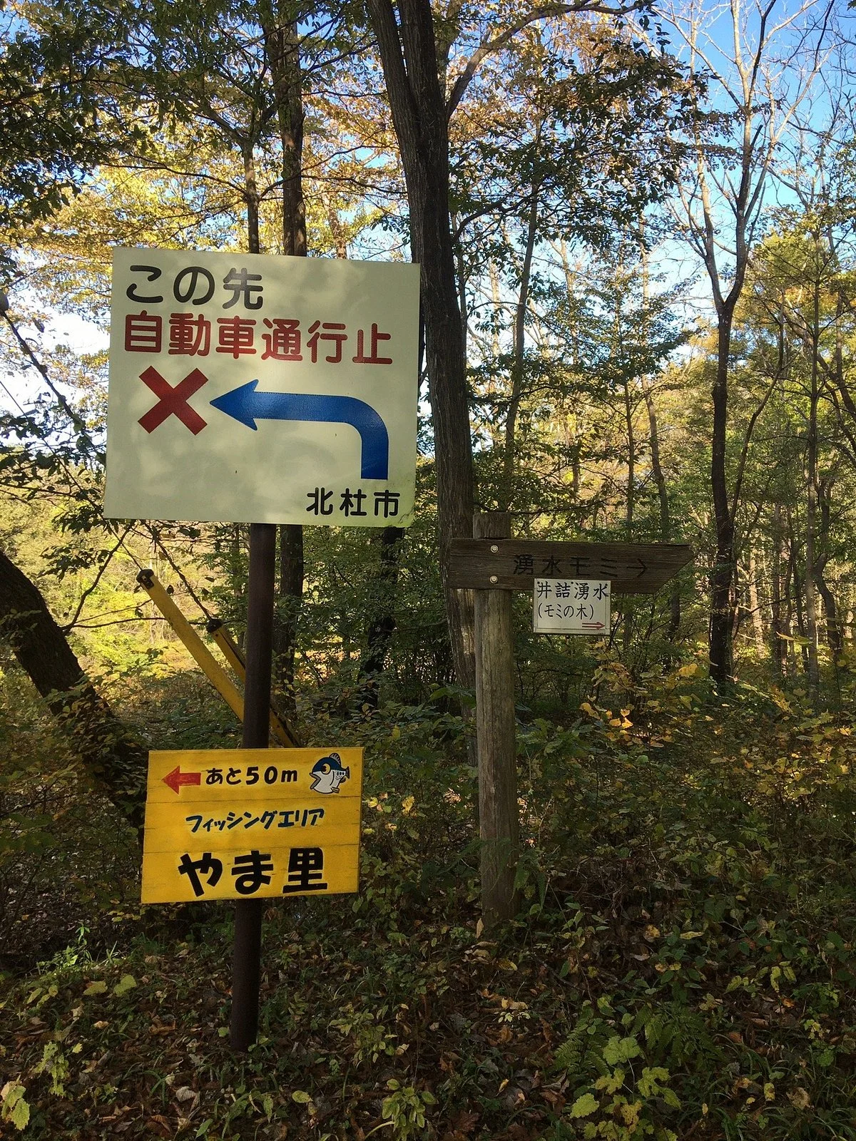 Yamazato