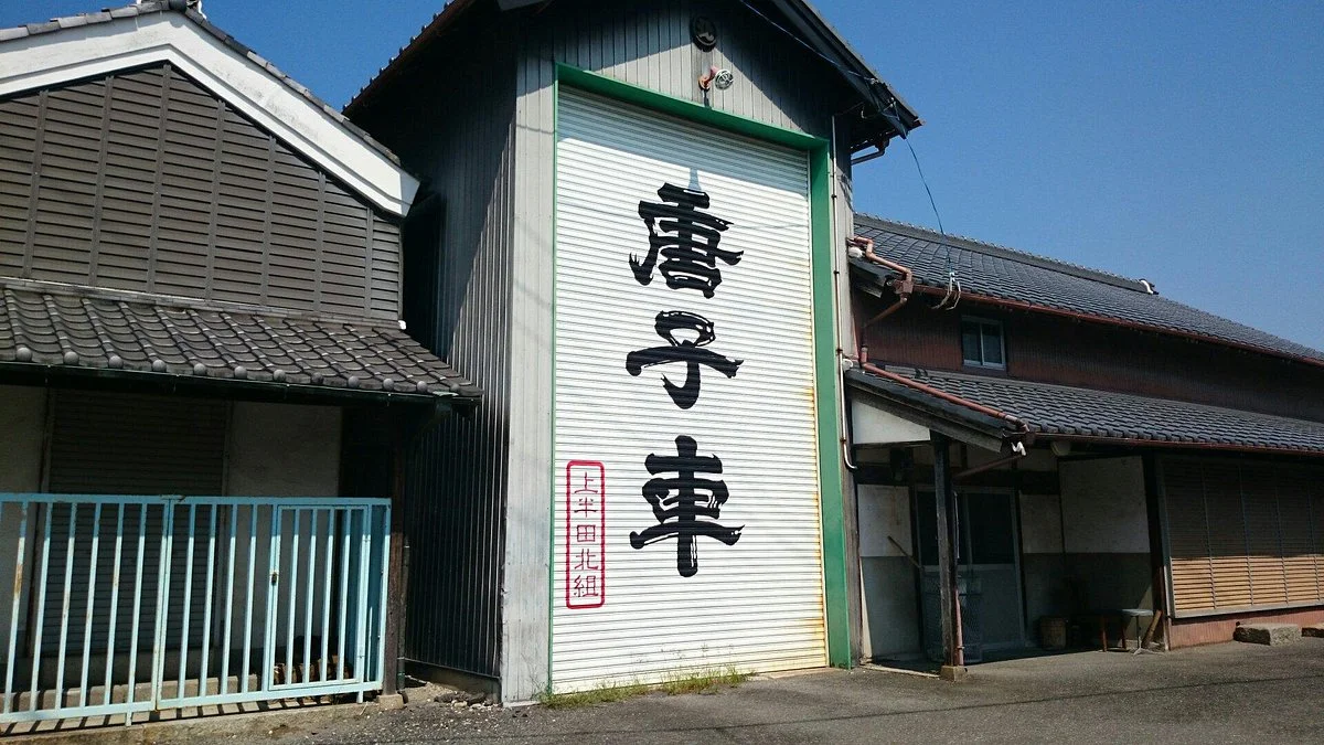Koya Kaido