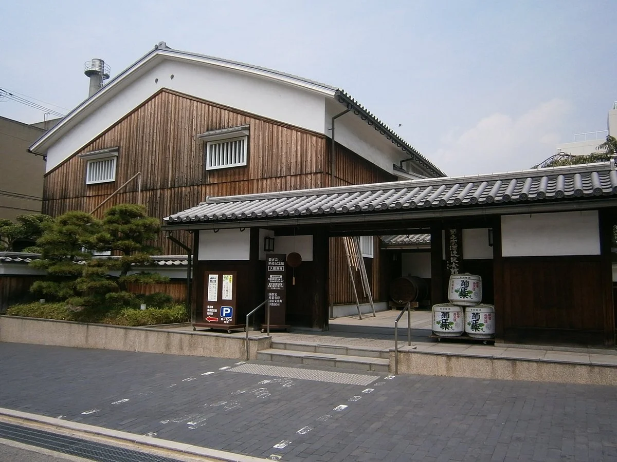 Kiku-Masamune Shuzo Kinenkan