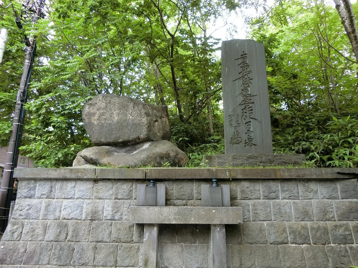 Daimoku Stone