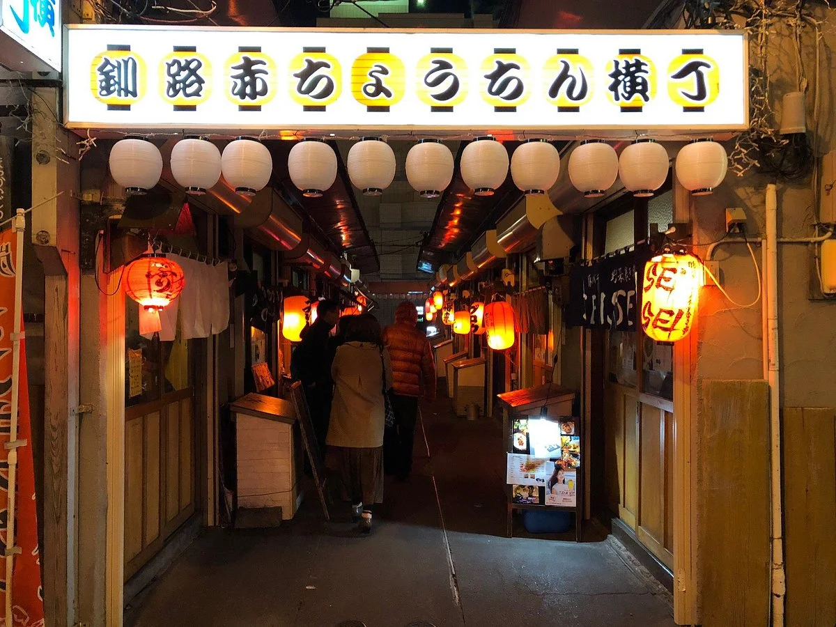 Akachochin Yokocho