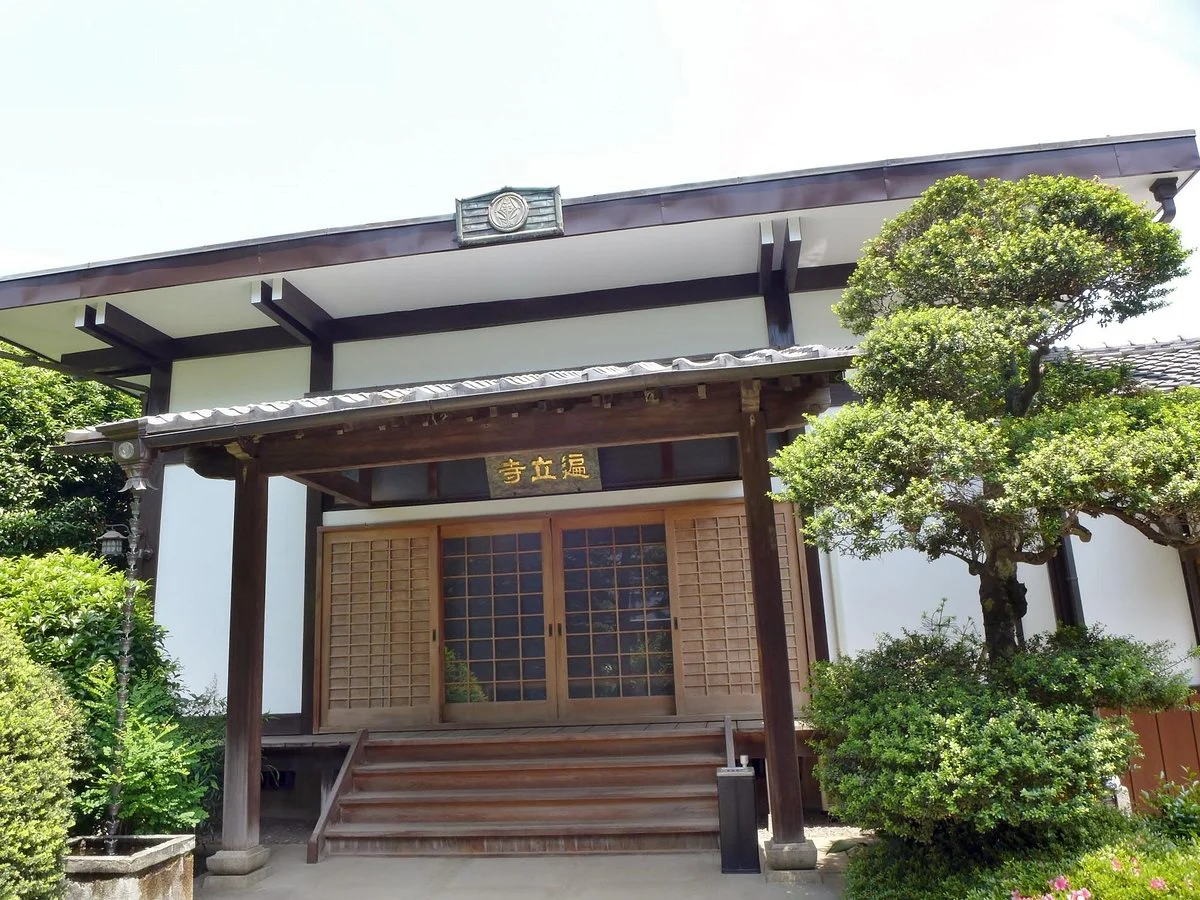 Henryuji Temple