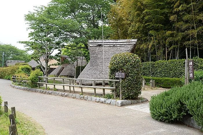Mitoshi Okushikaizuka Fureai Park