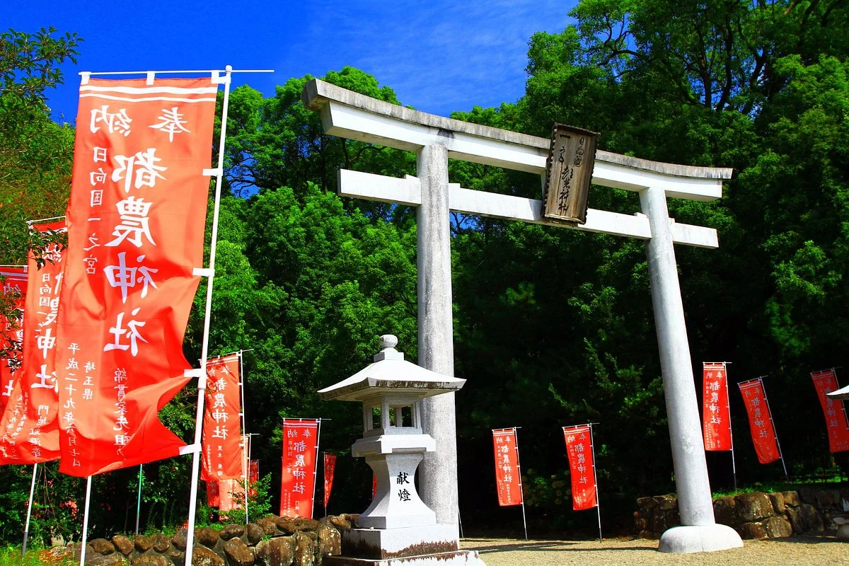 Michi no Eki Tsuno