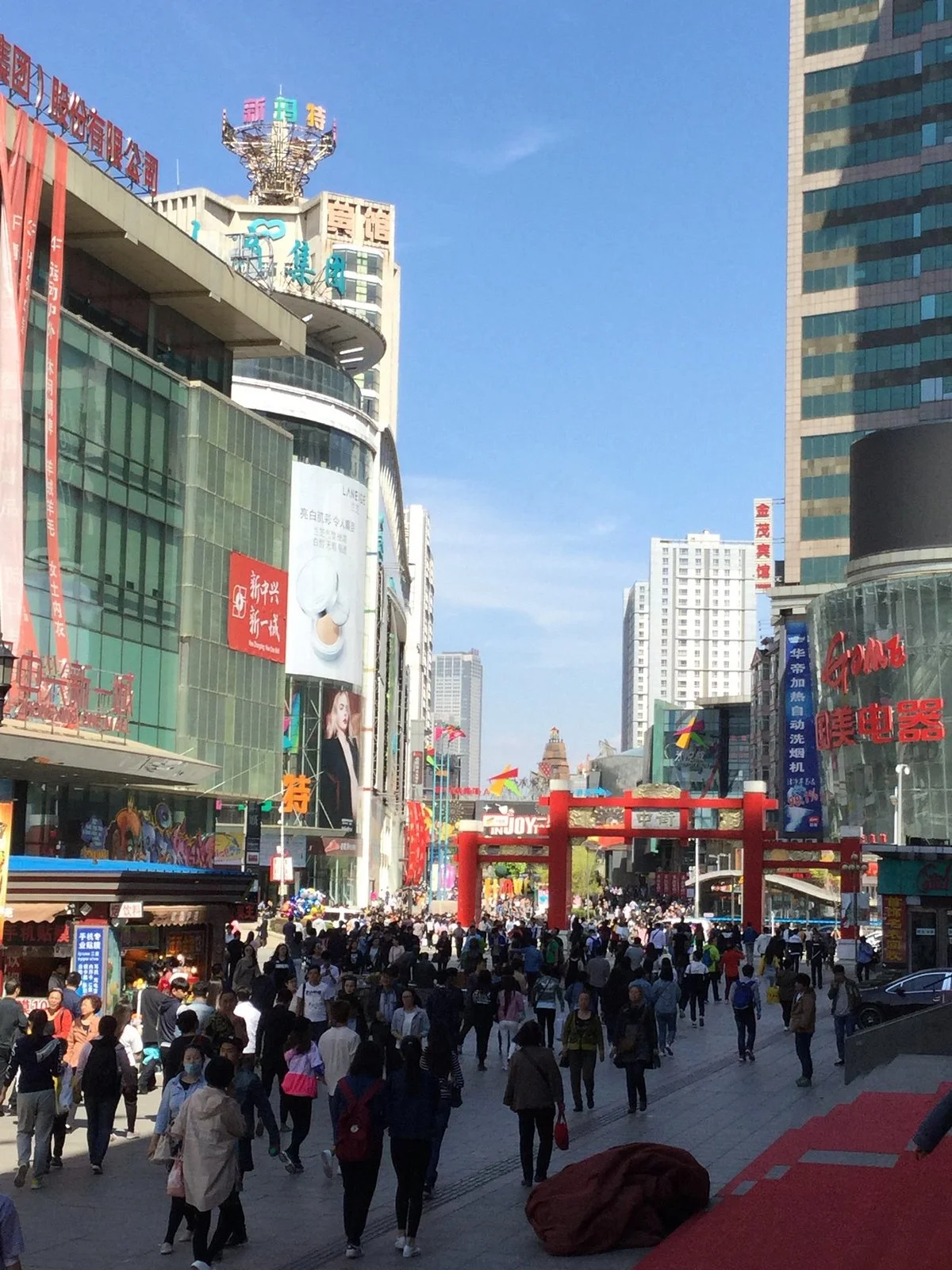 Joy City Shopping Mall