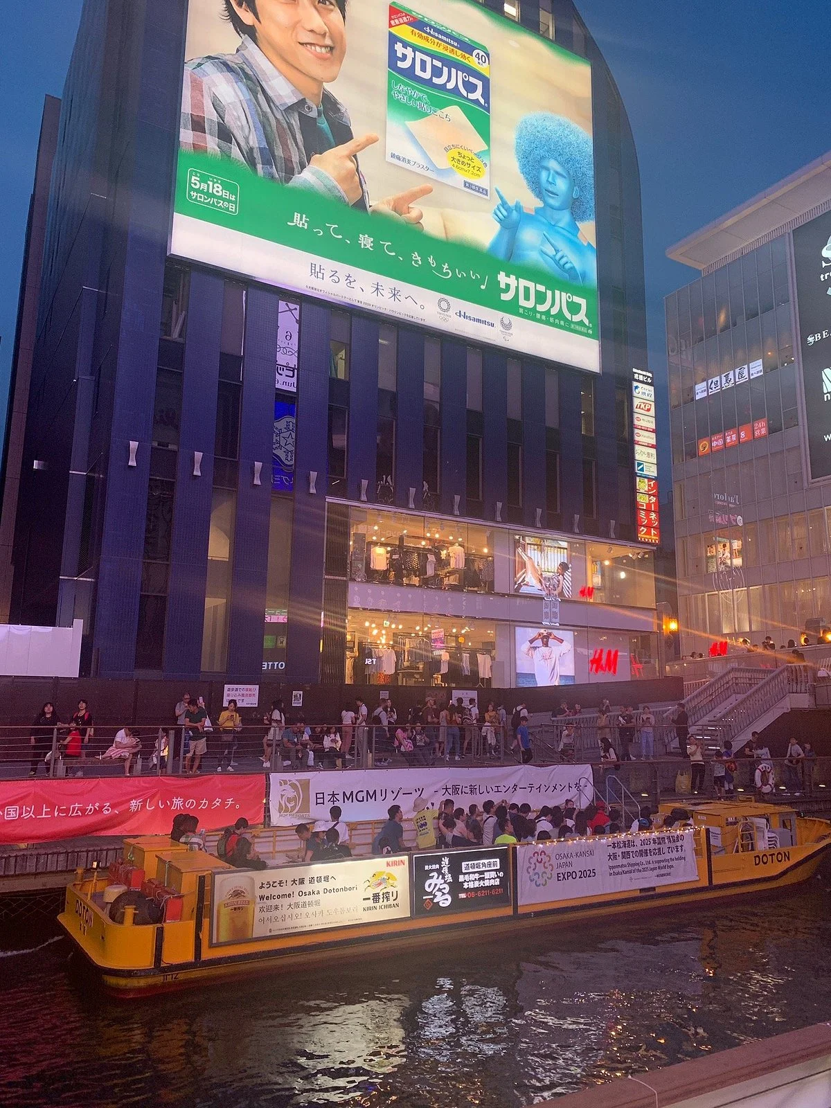 National Bunraku Theater