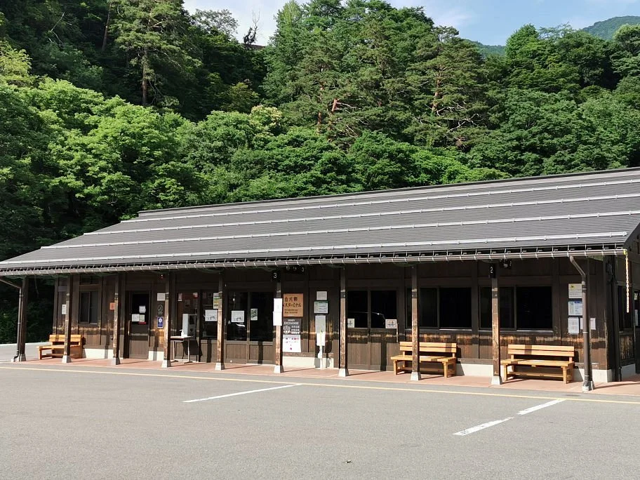 Shirakawago Tourist Information Center