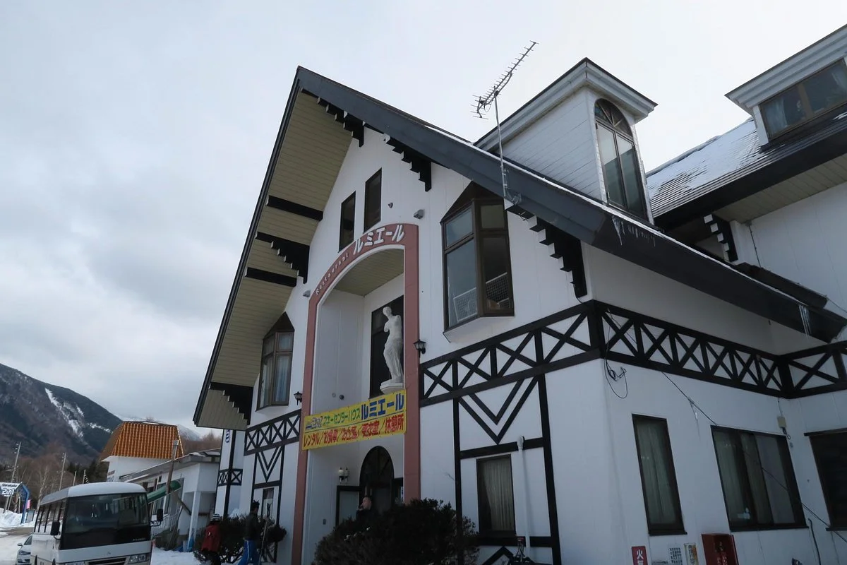 Shirakaba Highlands Museum
