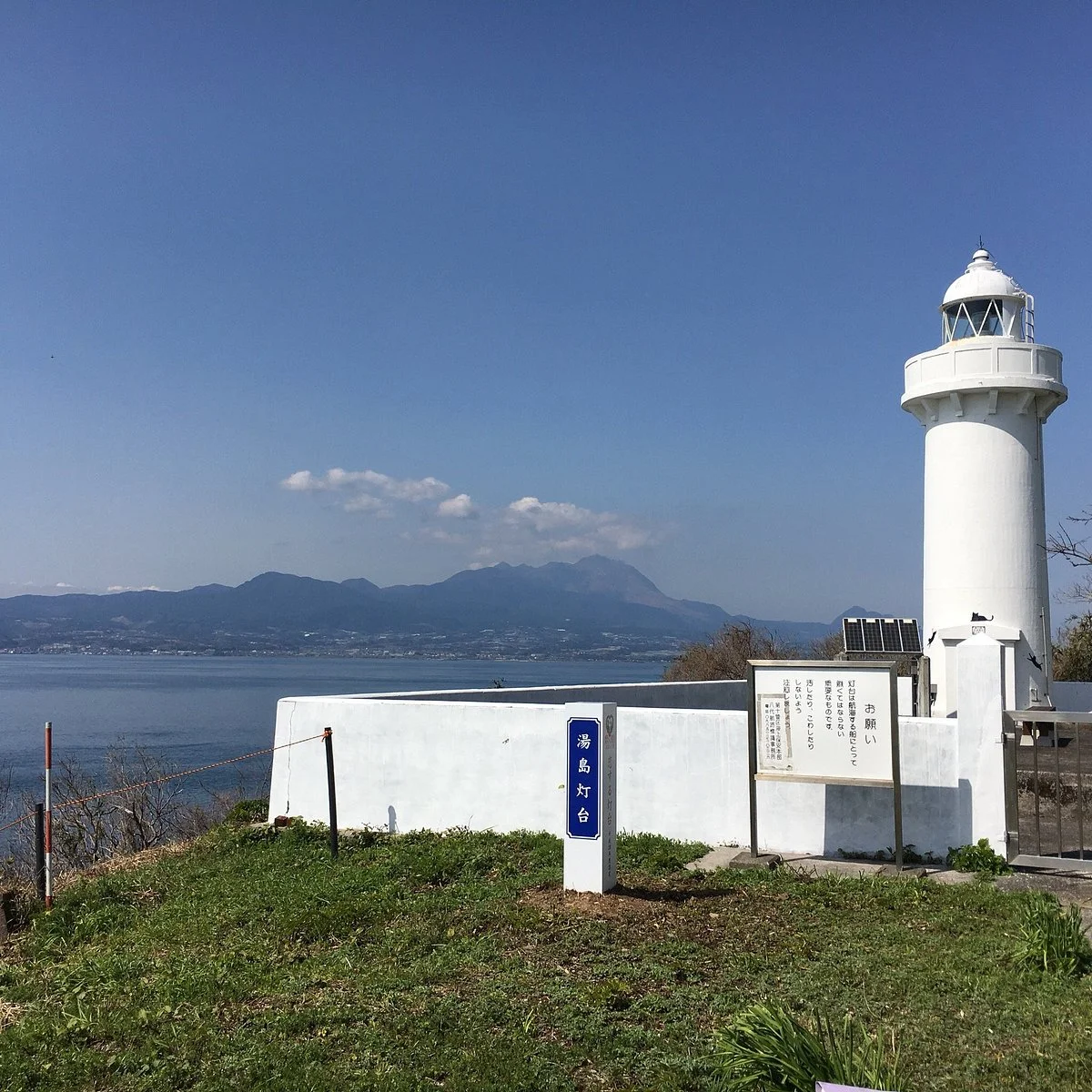 Yushima Lighthouse